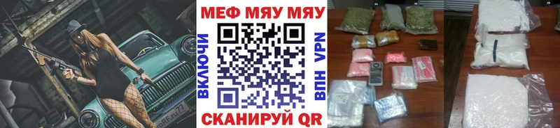 Как найти наркотики Полярный MEGA как зайти  Гашиш  Alpha-PVP 