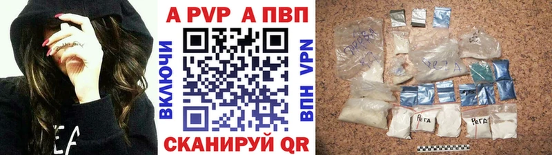 APVP VHQ  наркота  Полярный 