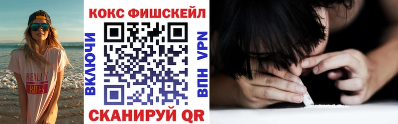 COCAIN Columbia кракен рабочий сайт Полярный цены