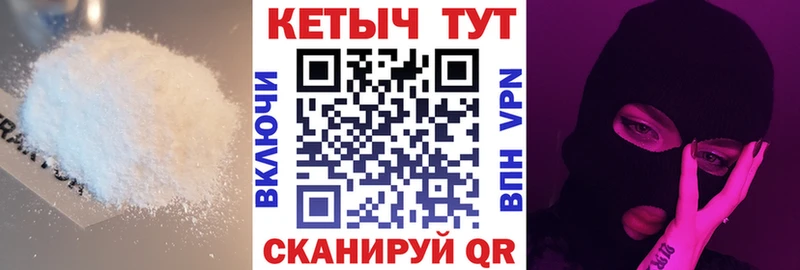 omg tor  Полярный  Кетамин ketamine 