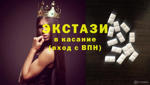 трава Абдулино