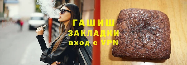 трава Абдулино