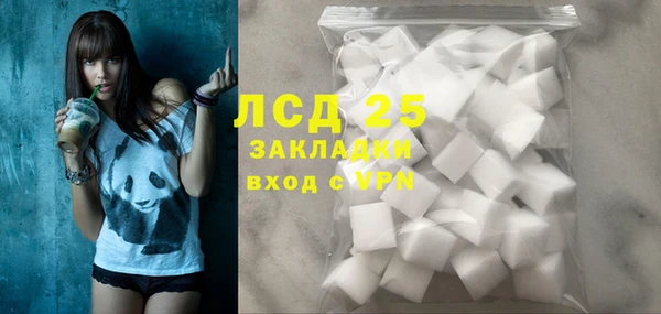 трава Абдулино