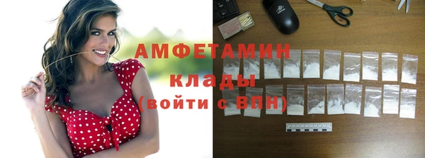apvp Нефтекумск