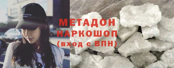 2c-b Абинск