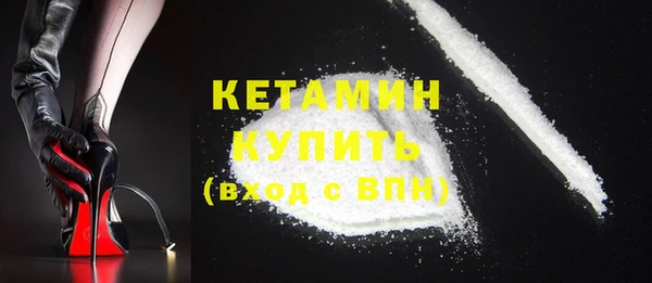 бутират Алексин