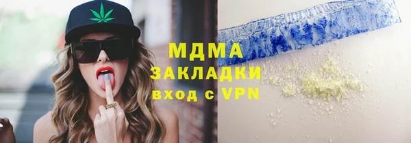 трава Абдулино