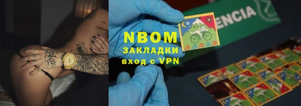 apvp Абаза