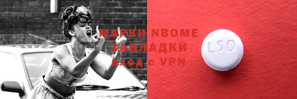 бутират Алексин