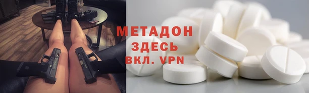 трава Абдулино