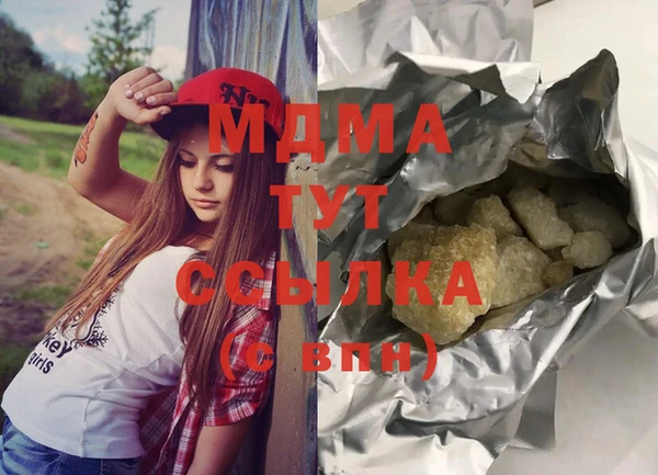 бутират Алексин