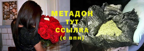 apvp Абаза