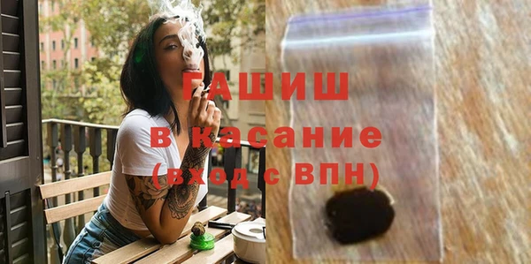 трава Абдулино