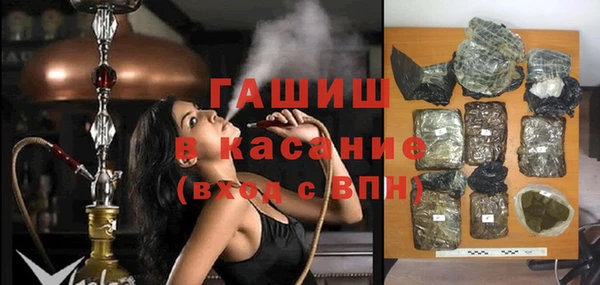 трава Абдулино