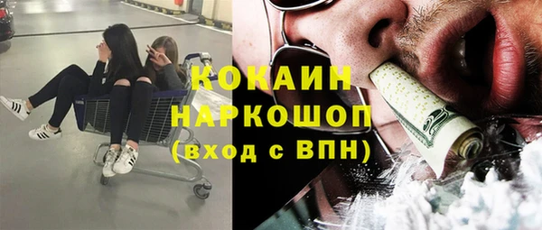 бутират Алексин