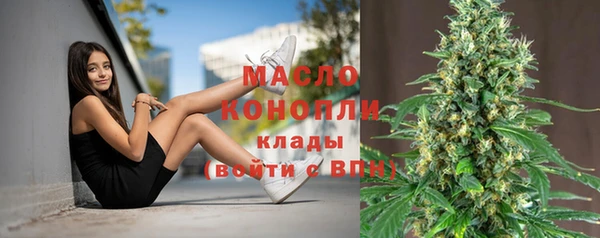 2c-b Абинск
