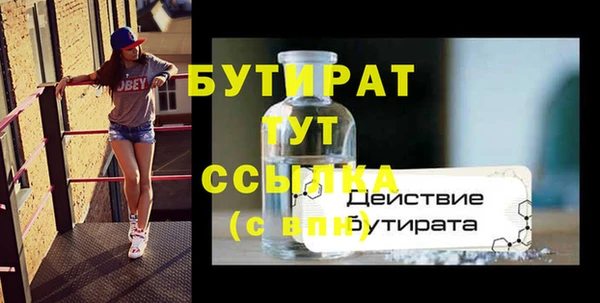 2c-b Абинск