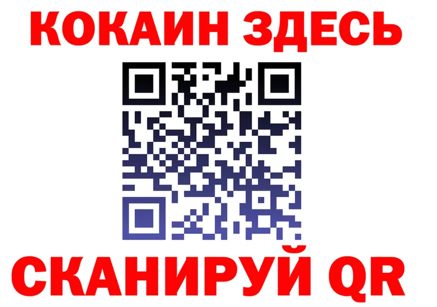 Купить закладку  Telegram Полярный