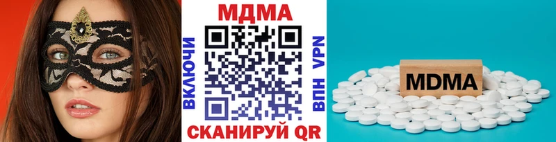 купить наркотики сайты  Полярный  МДМА VHQ 