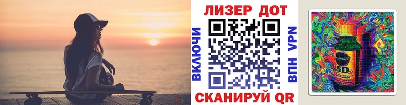 Марки 25I-NBOMe 1500мкг  MEGA ONION  Полярный  цена наркотик 