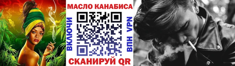 мега купить наркоту Полярный ТГК гашишное масло