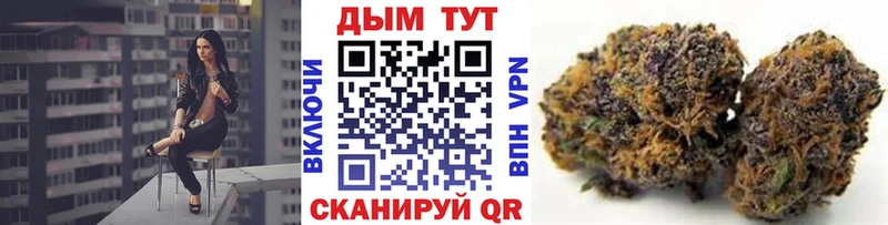 Марихуана Bruce Banner  Полярный 